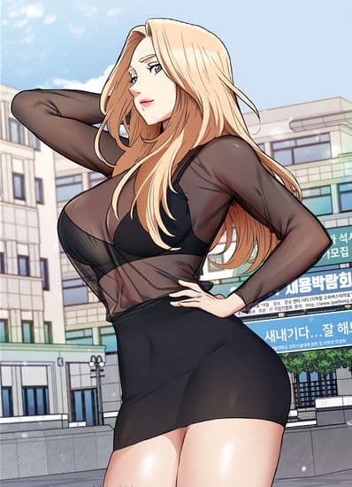 Узы мести