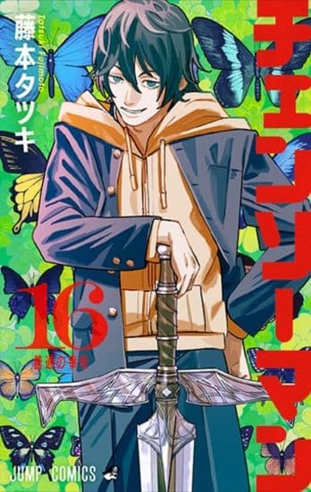 Человек-бензопила