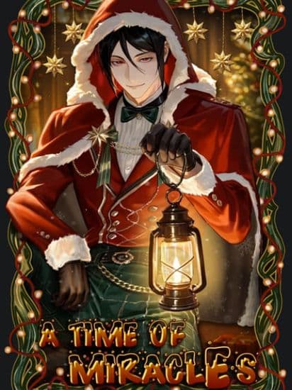 Новогодняя сказка