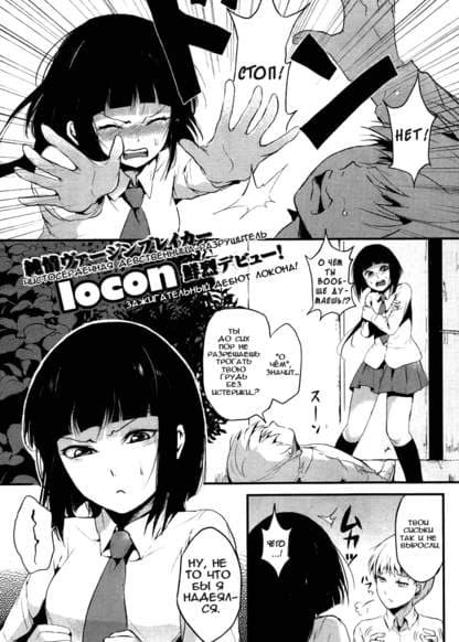 Shoshin Kanojo