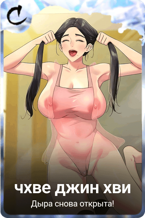 чхве джин хви